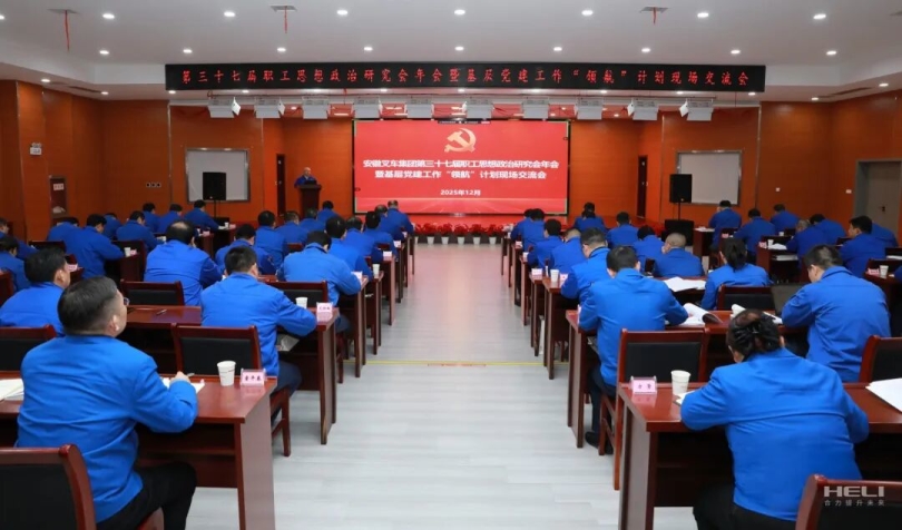 W020251223410634209272