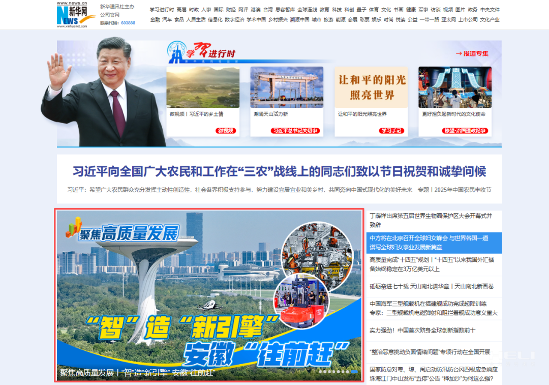 W020251118755050304489